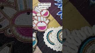 bandhan Baar Raw materials
