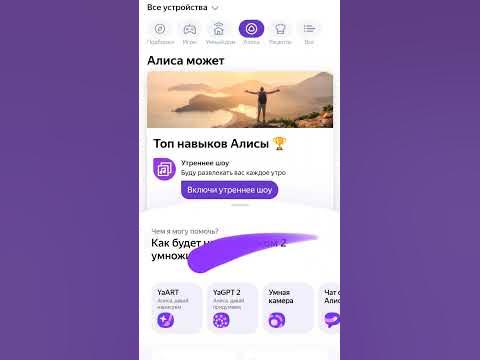 Алиса матерится - YouTube