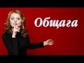 Вся жестокая правда про театральное общежитие