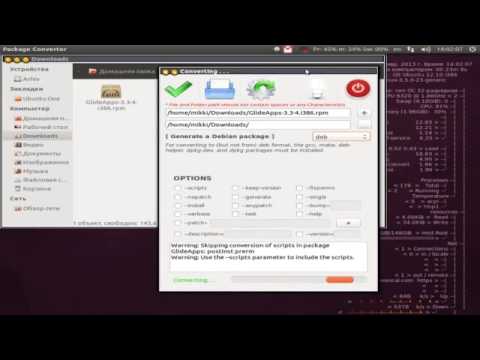 Ubuntu - конвертируем RPM в DEB и в дргие форматы.