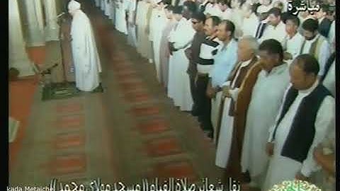 سورة الأعراف الأية 64 Tarawih Cheikh Doukkali-