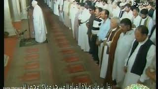 سورة الأعراف الأية 64 Tarawih Cheikh Doukkali-