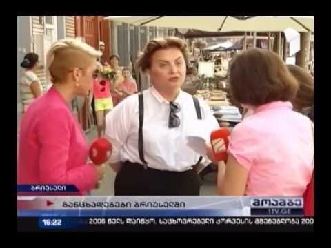 ნესტან კირთაძე საგარეო საქმეთა მინისტრს აკრიტიკებს