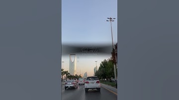 #تلاوة_خاشعة #اكسبلور #اكسبلورهاشتاقات #حالة_وتساب #قرآن_كريم_أرح_قلبك_وسمعك #لايك #راحة_نفسية