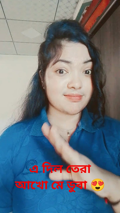 yeh Dil Teri aankhon mein duba 😍🫣#trendingshorts #shorts#shima #ytreels #youtubeshorts #viralvideo