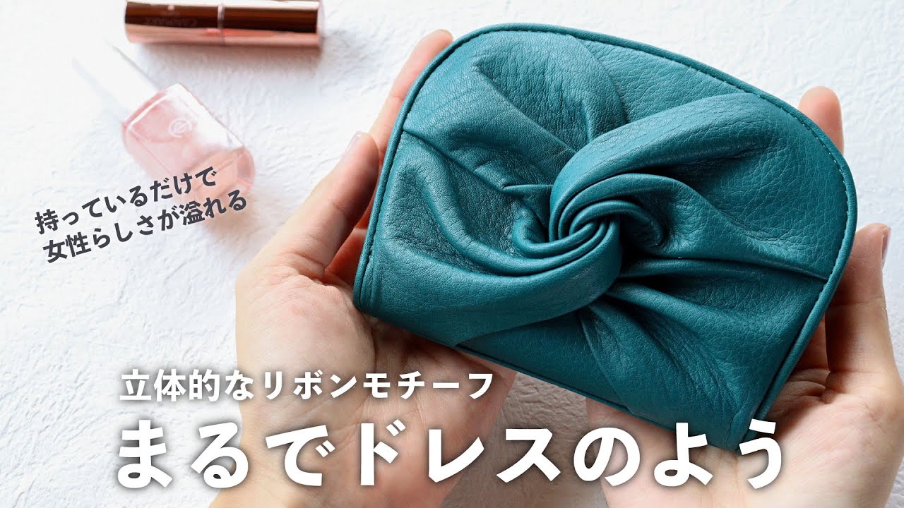 エレガントな雰囲気】二つ折り財布 Sybilla シビラ コルティーナ