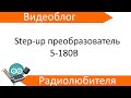 Питание индикаторов тлеющего разряда прямо от Arduino