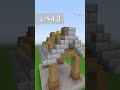 【Minecraft】レベル別・どんどんおしゃれになる屋根の装飾【How to】#Shorts