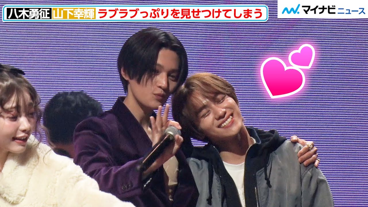 Yusei Yagi and Koki Yamashita, a Yusei Yagi and Koki Yamashita, a