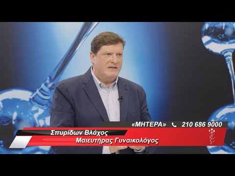 Εμβολιασμός στην Εγκυμοσύνη