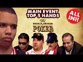 2003 WSOP Main Event - Top 5 Hands | World Series of Poker