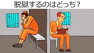 17の人気なぞなぞで君に挑戦だ Youtube 17の人気なぞなぞで君に挑戦だ Youtube