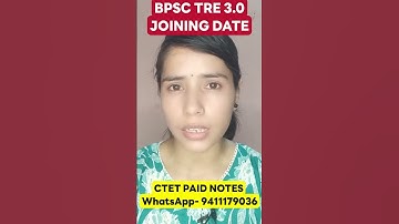BPSC TRE 3.0 JOINING DATE | BPSC TRE 3.0 UPDATE | CTET JULY | #bpsctre #ctet #trending #shorts