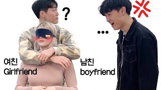 Which Korean Guy Is My Boyfriend ?  *HE GETS JEALOUS *