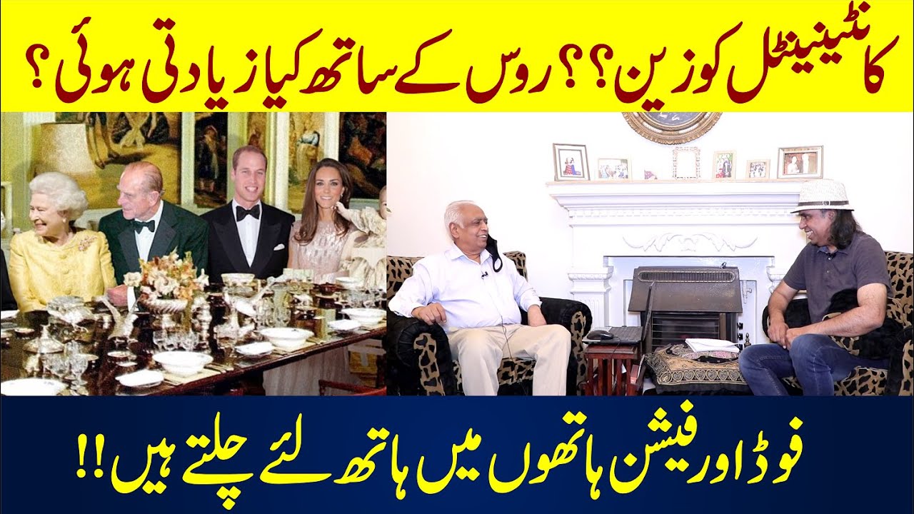 Food And Fashion Go Hand In Hand With Each Other | Inspire Plus