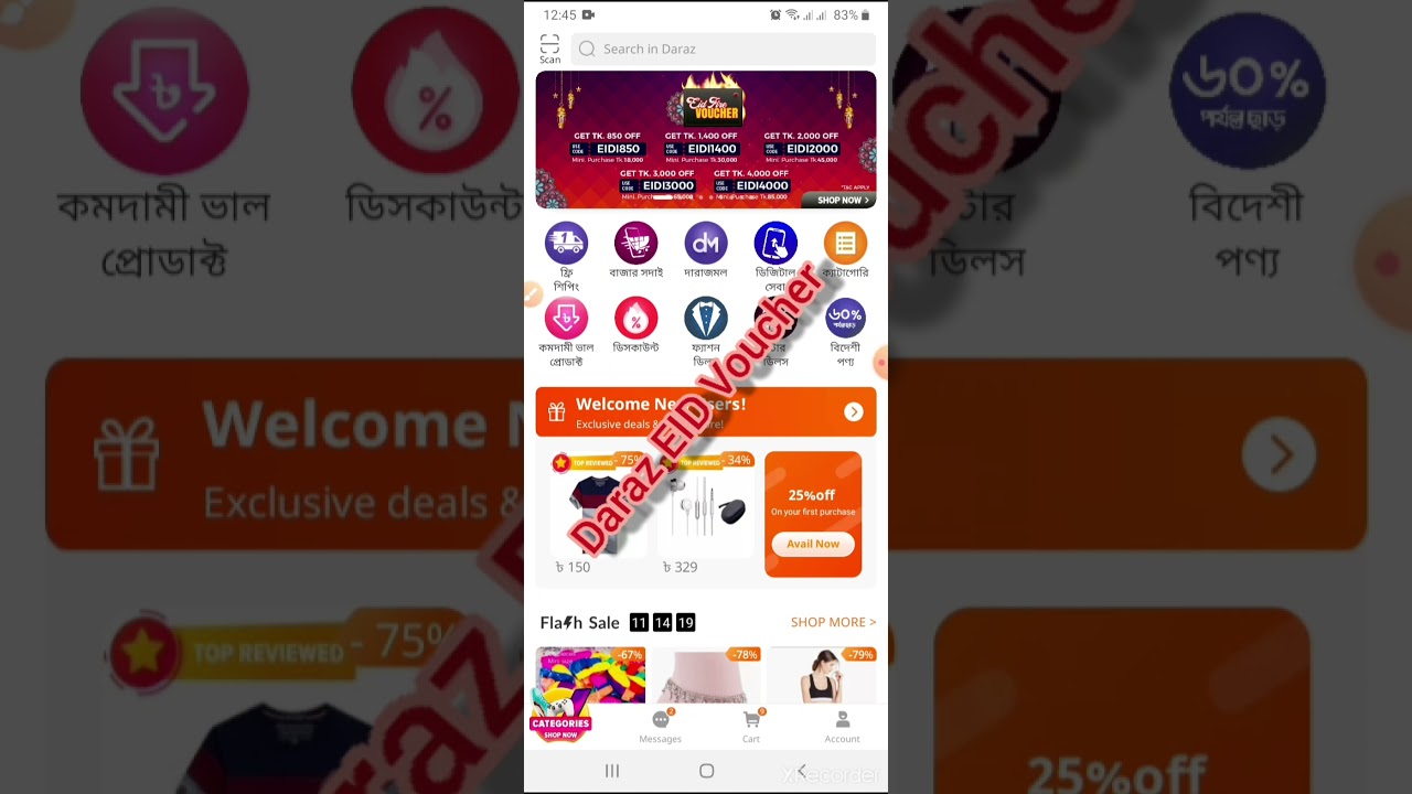 How To Use Daraz Eid Voucher YouTube How To Use Daraz Eid Voucher YouTube