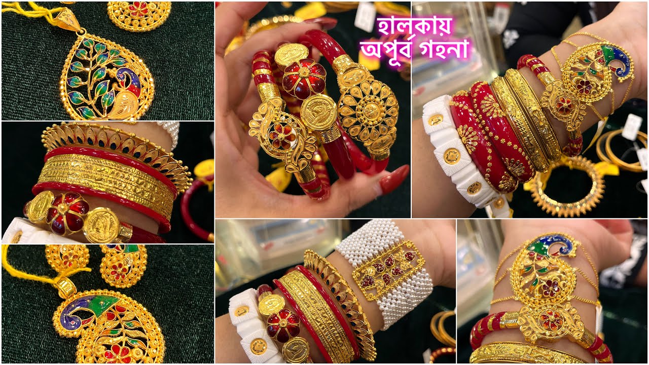 হালকা ওজনের অপূর্ব সোনার গহনা মানেই @MonirajJewels  / gold ময়ূর pendant মাত্র 3 গ্রামে / gold pola 