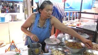 Thai Steamed Wraps, Pak Mor Nam
