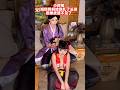 Is This True Cosplay Nezha Nezha2 哪吒之魔童闹海 Emtraidr Funny Fyp Is This True Cosplay Nezha Nezha2 哪吒之魔童闹海 Emtraidr Funny Fyp
