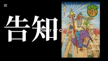 ［予告動画］〜破壊神＆守護神〜再結成!!                       埼玉県35歳以上男子ダブルス