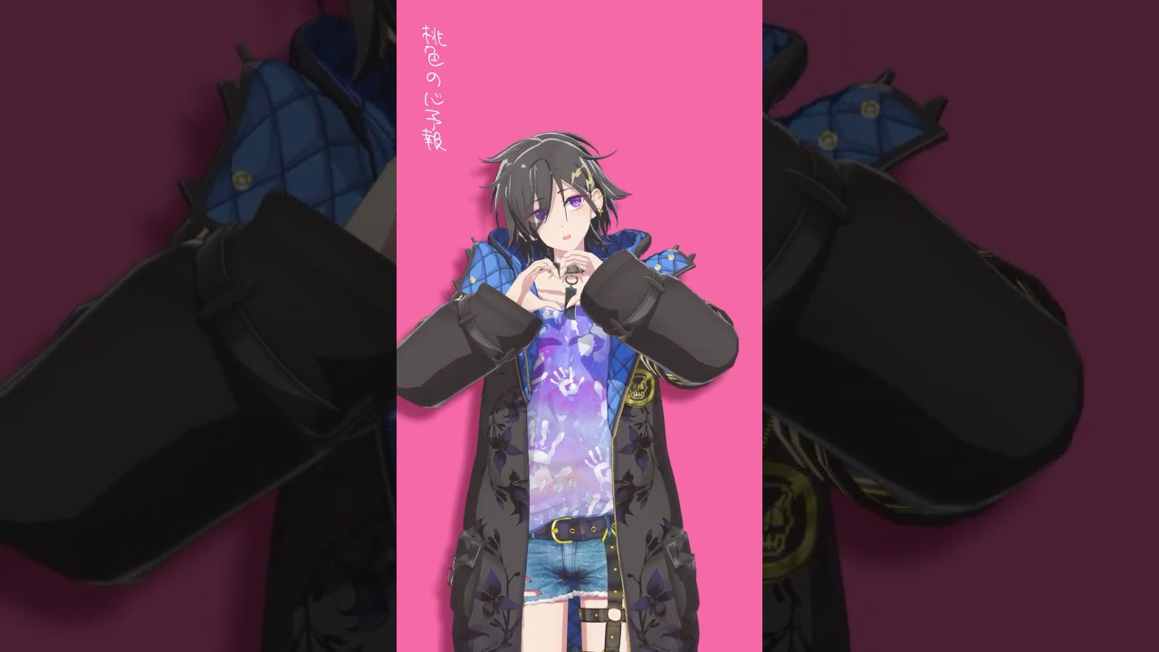 【モーション配布】心予報💝 #MMDホロスターズ #夜十神封魔 #奏手イヅル