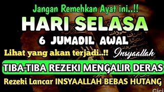 Download Lagu Sempatkan Baca 1x Setelah Subuh| Doa Pembuka Rezeki Dari Segala Penjuru, Pelunas Hutang MP3 Download Lagu Sempatkan Baca 1x Setelah Subuh| Doa Pembuka Rezeki Dari Segala Penjuru, Pelunas Hutang MP3