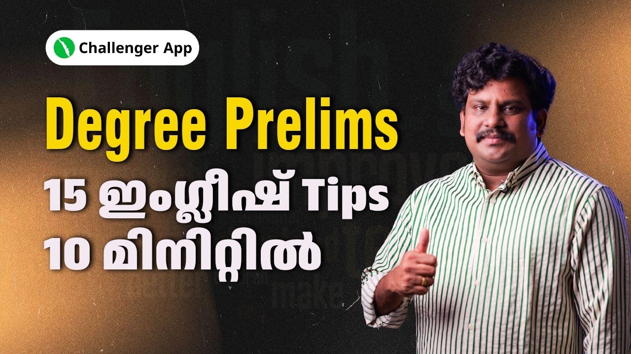 15 советов по английскому языку за 10 минут для подготовки к предварительному экзамену на степень...