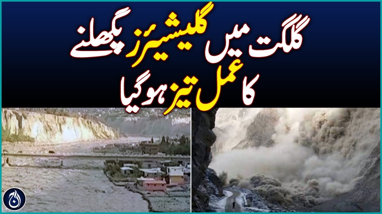 The process of melting of glaciers in Gilgit has accelerated - Aaj News ...
