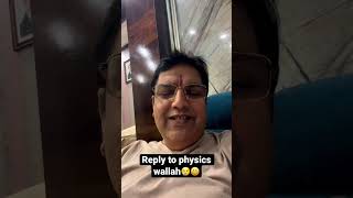 @ALLENCareerInstituteofficial reply to @PhysicsWallah #shorts #jee2023 #iitjeemotivation