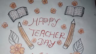 Teacher day greeting card