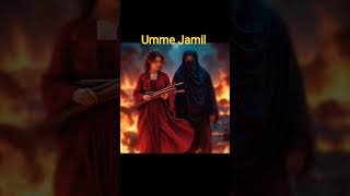 Umme Jamil Ki barbadi #allahuakbar #shortvideo