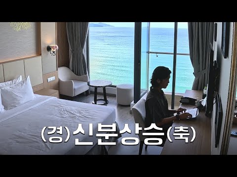유튜브 시작 6개월만에 쪽방 탈출했습니다