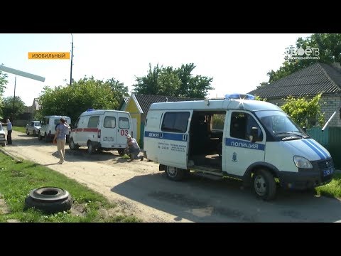 Трагическое происшествие в Изобильном. Видео