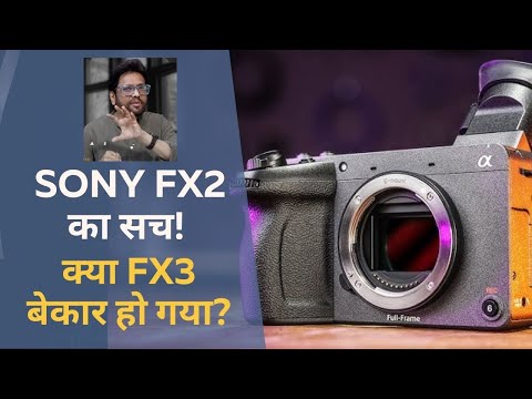 🔥Is the Sony FX3 in Trouble with the Arrival of the Sony FX2? Find Out the Truth! | Review | Sama...