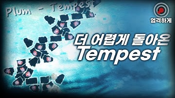 템페 익스 최초클리어 | Plum - Tempest (EX) [ Map by Dafikun ]