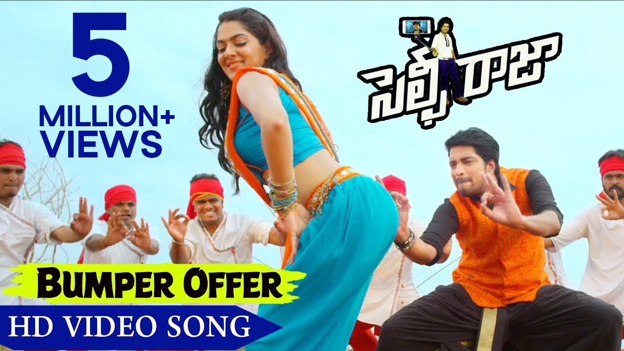 Selfie Raja Movie Songs || Bumper Offer Video Song || Allari Naresh, Kamna  Ranawat, Sakshi Chowdhary - YouTube