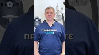 Быстрая проверка зрения 👀
