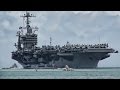 11 Multinational Ships Arrive At Pearl Harbor • RIMPAC 2016