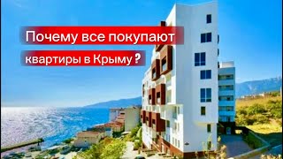 Вот почему все покупают квартиры в Крыму