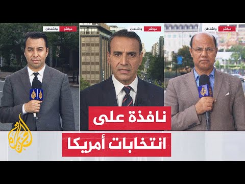 عقوبات أمريكية على شخصيات وكيانات روسية بتهمة التأثير على الانتخابات الرئاسية