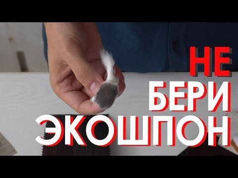 НЕ ПОКУПАЙТЕ ДВЕРИ ИЗ ЭКОШПОНА, ПОКА НЕ ПОСМОТРИТЕ!