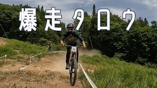 白馬岩岳のレースコースを鬼攻める太郎 screenshot 5