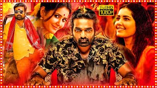 Vijay Sethupathi, Raashii Khanna Latest Telugu Dubbed Full Length HD Movie | Tollywood Box Office |