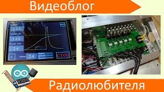 Паяльная станция. Тестирование нижнего подогрева. (часть 3)