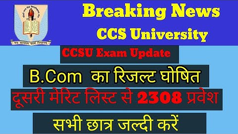 CCSU News update Today/CCS University new update/CCSU Exam form/CCS University Exam update#CCSUNews
