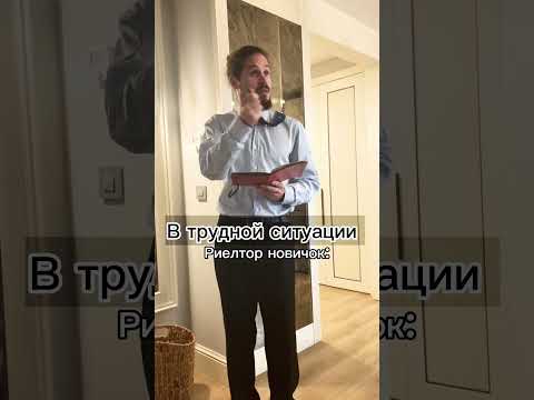 Добро пожаловать в