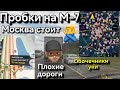 Среда - работаем #грузоперевозки по Москве и области #6 #газель #дальнобойщики #москва #пробки