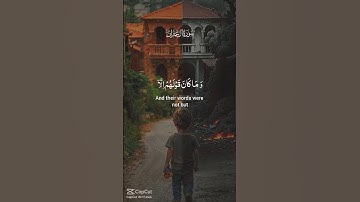 تلاوه خاشعه للشيخ ياسر الدوسري #قرآن #ياسر_الدوسري #اكسبلور #المصحف #قران_كريم #كرومات_قرآن #دينيه