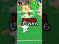 超最強キャラを賭けてPVPしてみた結果がヤバすぎた...#ロブロックス #shorts