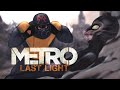 Про что был Metro: Last Light